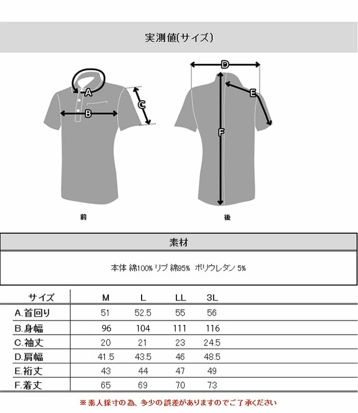 St GOLF  TVc DG Rbg100 Y S3F 19SS 749673