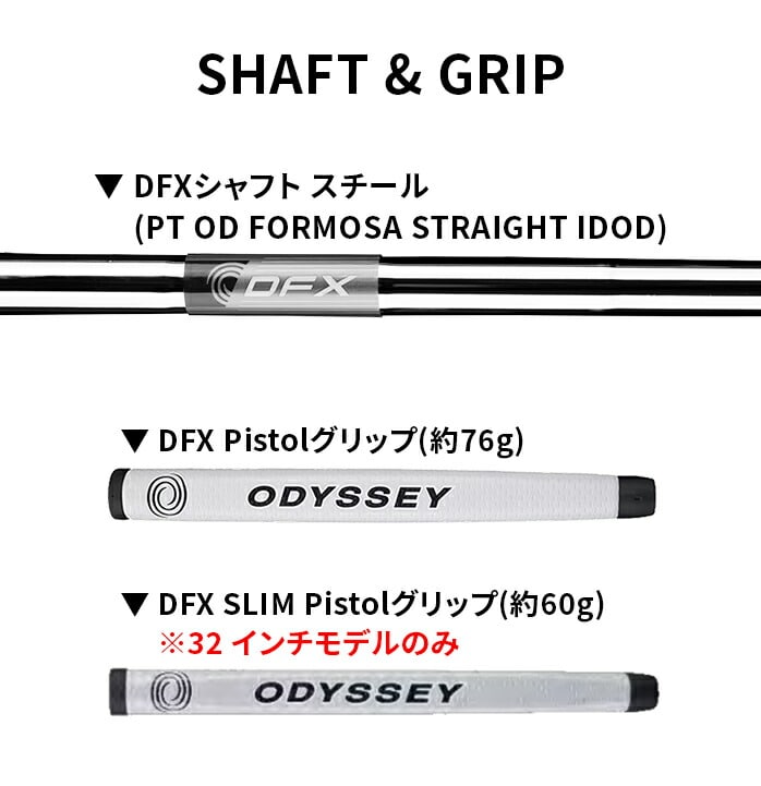 ODYSSEY IfbZC {Ki DFX p^[ DFX BY ODYSSEY PT X`[Vtg callaway