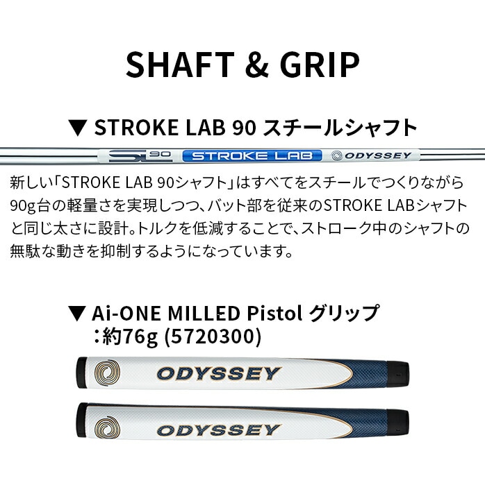 IfbZC Ai-ONE MILLED p^[ ~h Xg[N{ odyssey LEFC callaway