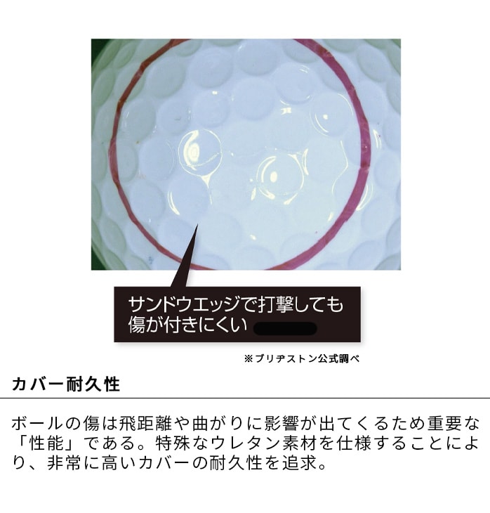 �y�{�[���v�����g�z�u���a�X�g�� �S���t 26 TOUR B X XS �c�A�[�r�[ �{�[�� 1�_�[�X 12����