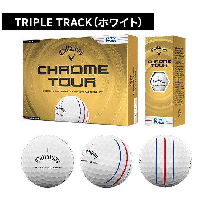 �y�{�[���v�����g�z�L�����E�F�C �S���t�{�[�� CHROME TOUR TRIPLE TRACK 2026 1�_�[�X 12�� �S3�F