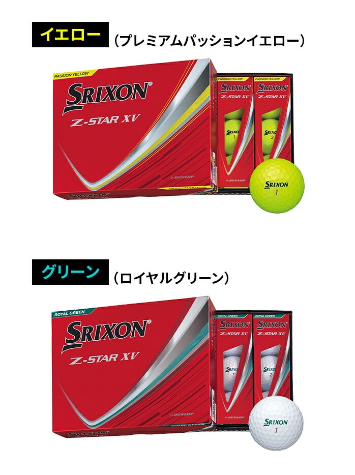 �y�{�[���v�����g�z�_�����b�v �X���N�\�� Z-STAR �V���[�Y 2025 �S���t�{�[�� 1�_�[�X 12���� �[�b�g�X�^�[