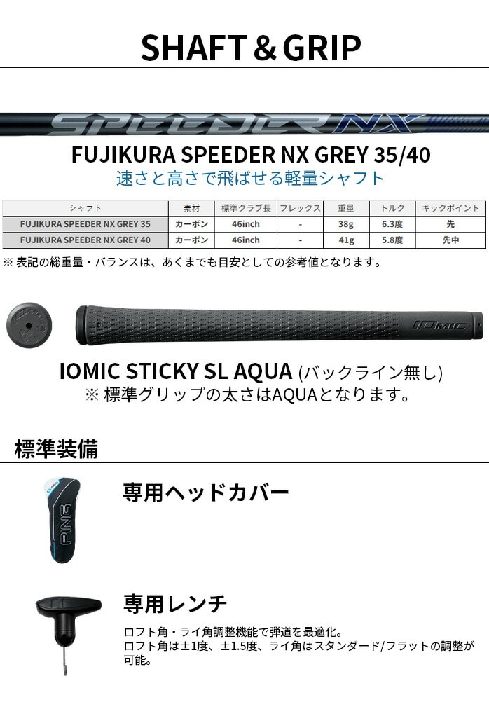 PING �s�� G440 K HL �h���C�o�[ 2026�N���f�� SPEEDER NX GREY 35 45 �����Y