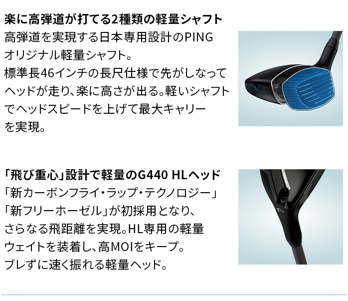 PING s [eBeB G440 HL [eBeB nCubh U4 U5 J[{Vtg