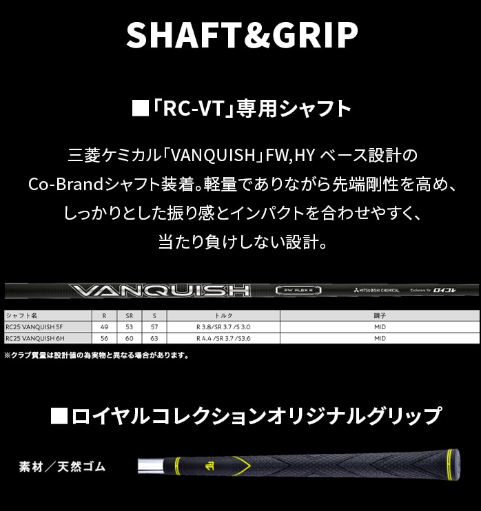 CRNV VT tFAEFC Ebh 3W 5W VANQUISH Exclusive by CR