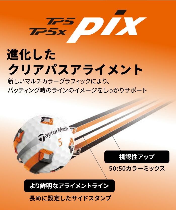Taylormade e[[Ch TP5 TP5x Pix zCg CG[ 1_[X 12 St F