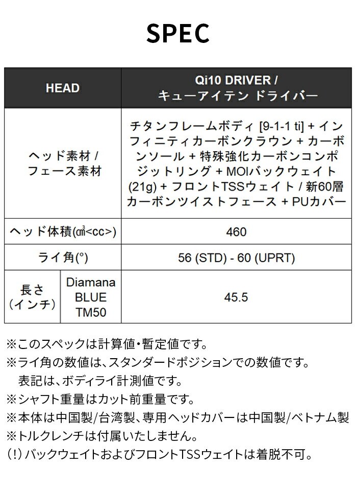XWi e[[Ch St Qi10 hCo[  Driver 10.5° 9° Taylor Made