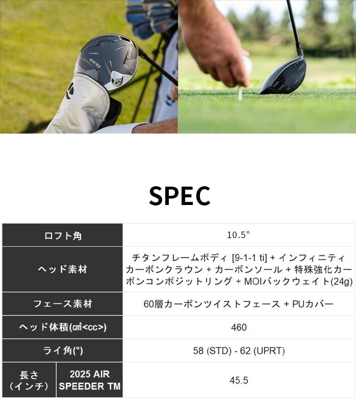 e[[Ch St Qi35 MAX LITE hCo[ Driver 10.5° AIR SPEEDER TM Qi35