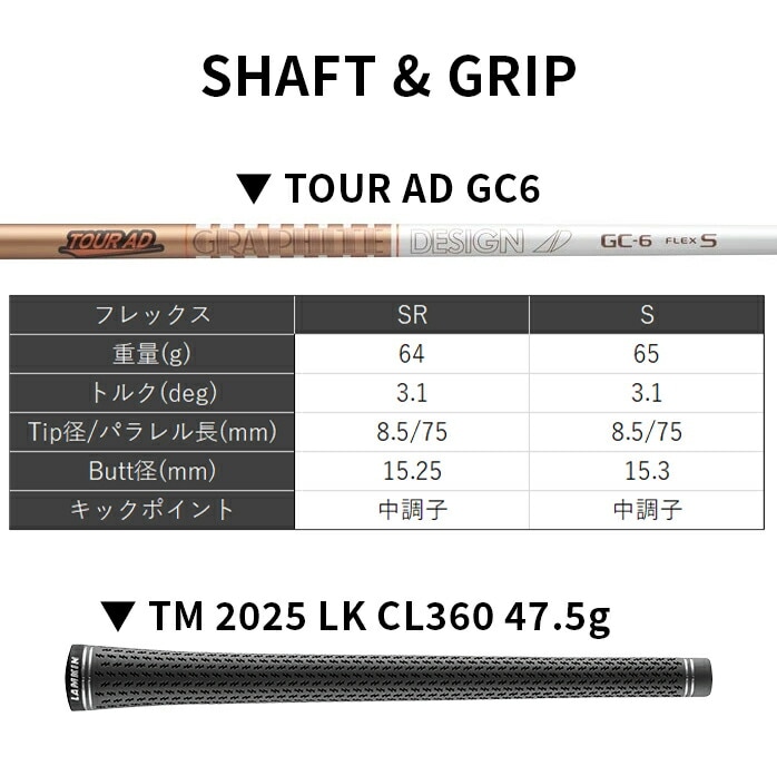 �e�[���[���C�h �S���t Qi35 �h���C�o�[ Driver 9° TOUR AD GC 6 Taylor Made