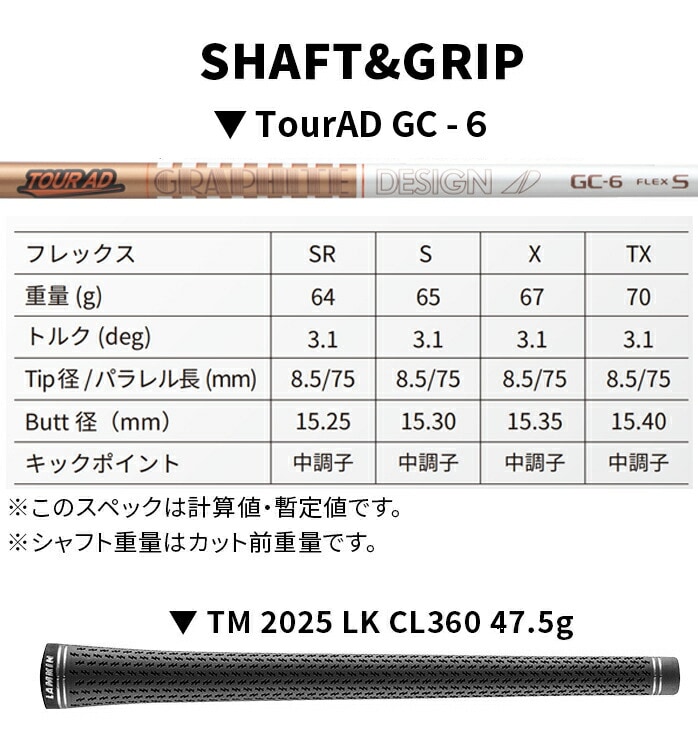 �e�[���[���C�h Qi35 MAX �h���C�o�[ TaylorMade �S���t �N���u  9°  Tour AD GC-6 S