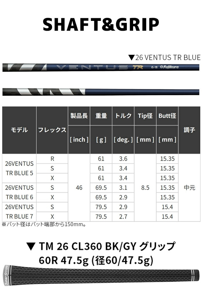 �e�[���[���C�h �S���t Qi4D �h���C�o�[ 10.5°VENTUS TR BLUE�i2026�j 6 S