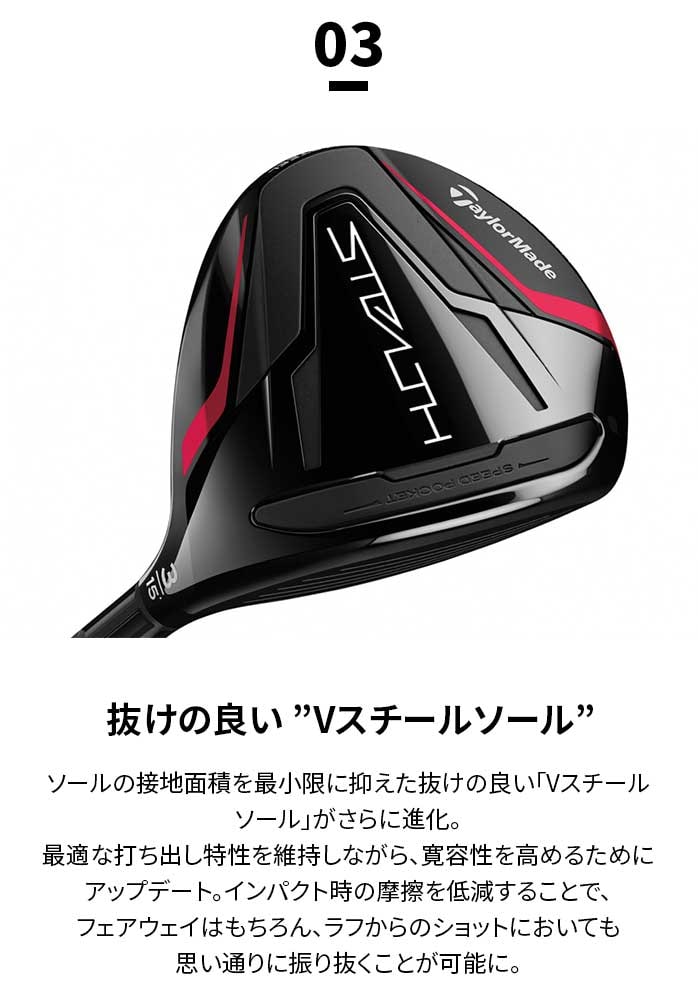 e[[Ch St tFAEFCEbh STEALTH XeX TENSEI RED TM50 S 3W 7W 2022N