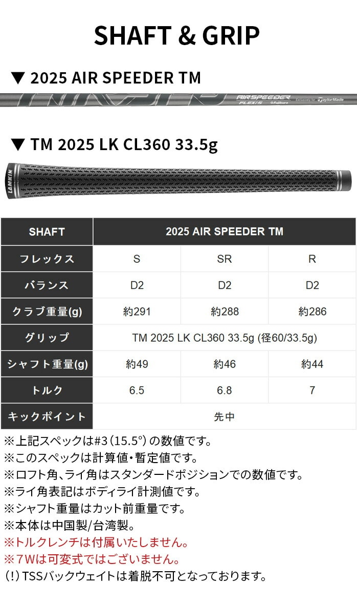 e[[Ch St Qi35 MAX LITE tFAEFC Ebh AIR SPEEDER TM Qi35