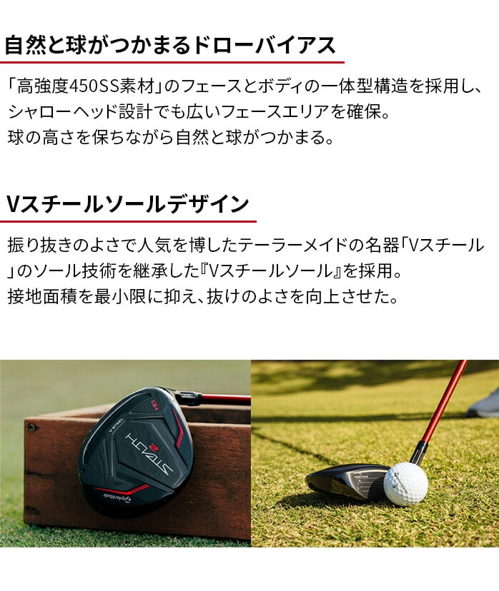 y󂠂iz e[[Ch tFAEFCEbh STEALTH2 HD FW XeX2 2023N TaylorMade