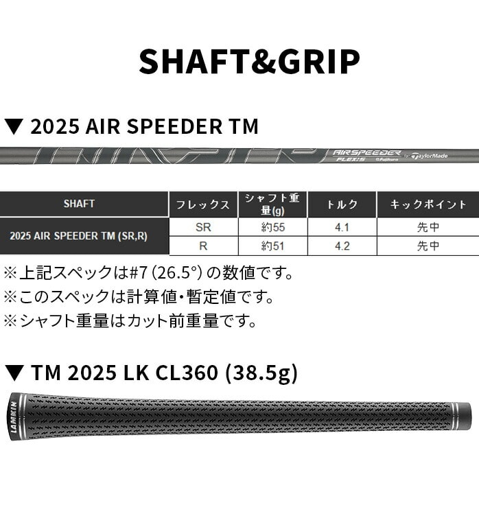 Taylor Made Qi MAX LITE 2025 ACAZbg 5{Zbg SPEEDER TM e[[Ch