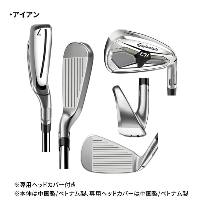 �e�[���[���C�h Qi MAX LITE ���f�B�[�X �R���{�Z�b�g 5�{ ���[�e�B���e�B U7 �A�C�A���Z�b�g 8-9 PW SW