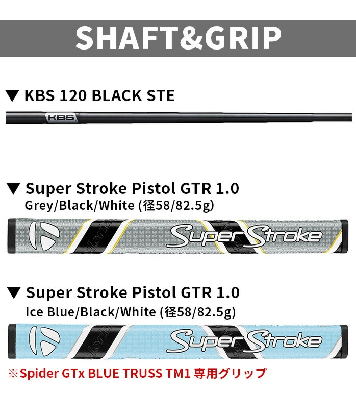 e[[Ch St XpC_[ GTX TRUSS TM1 TM2 gX p^[