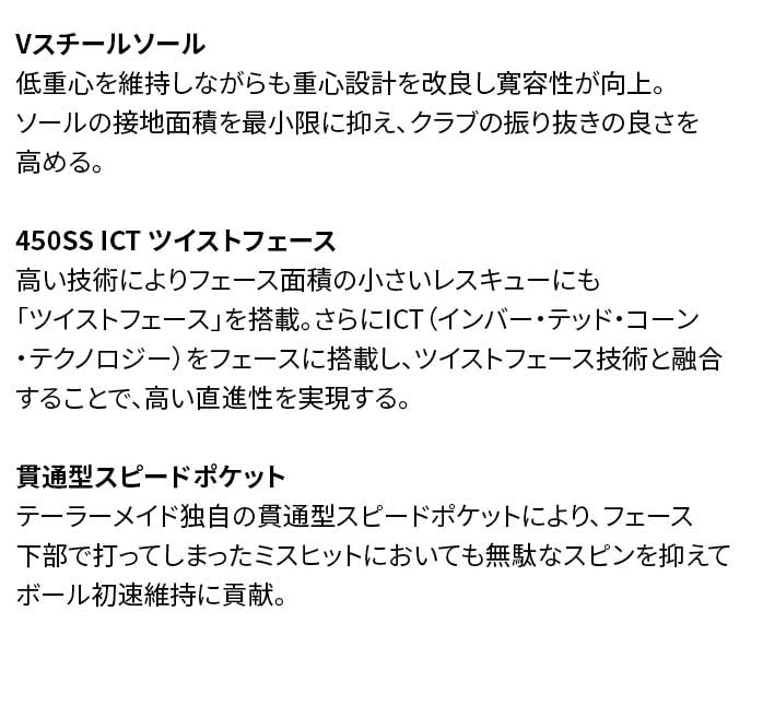 e[[Ch St [eBeB STEALTH UT  XeX TENSEI RED TM60 S R 2022N