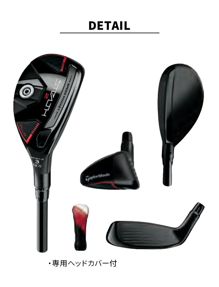 Taylor Made GOLF STEALTH 2 PLUS [eBeB Diamana TM70 NS PRO 910GH