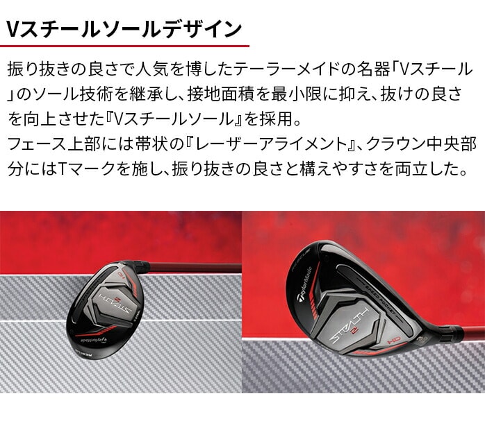 y󂠂iz  e[[Ch [eBeB STEALTH2 HD XL[ XeX2 2023N TaylorMade