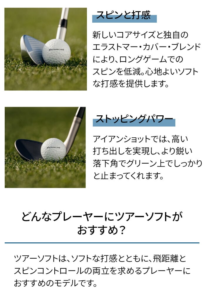 titleist �^�C�g���X�g26 TOUR SOFT 12P �S���t�{�[�� �z���C�g �C�G���[ �^�C�g���X�g