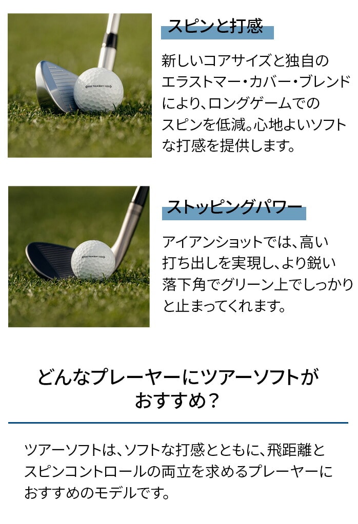 �y���������I3�_�[�X�Z�b�g�zTitleist �c�A�[�\�t�g 2026 �S���t�{�[�� �\�t�g�t�B�[�� �򋗗� �X�s�� �R���g���[��