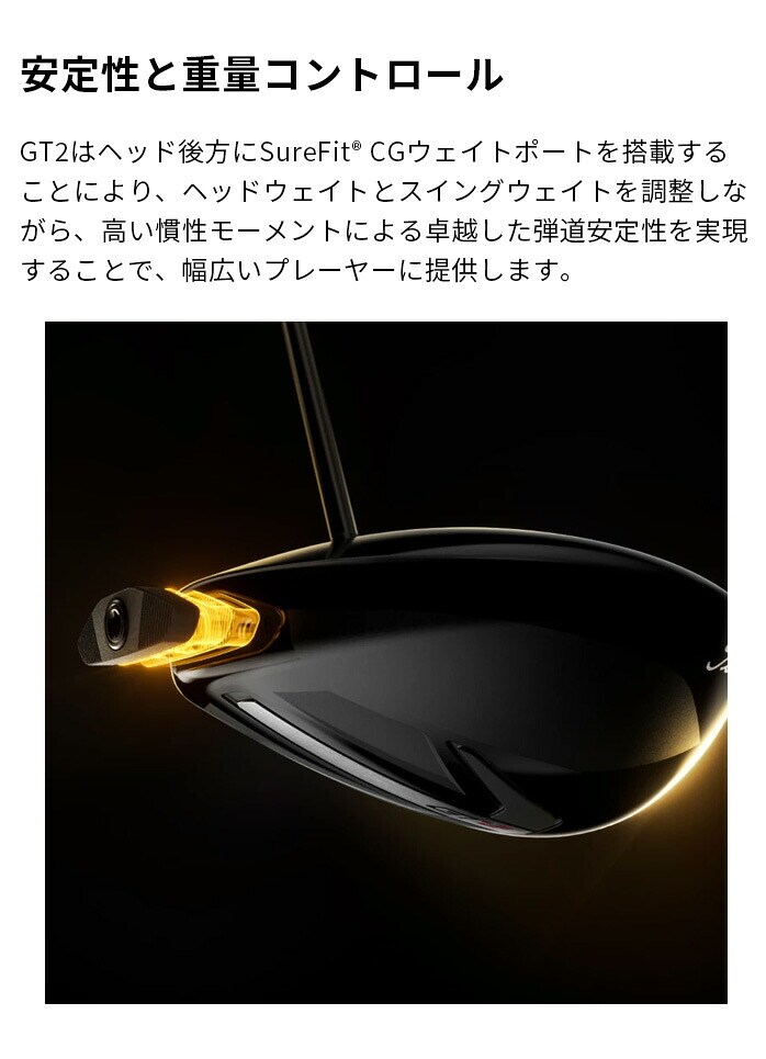 Titleist �^�C�g���X�g GT2 �h���C�o�[ ���t�e�B PROJECTXDENALIRED 50 5.5 S �S���t�N���u
