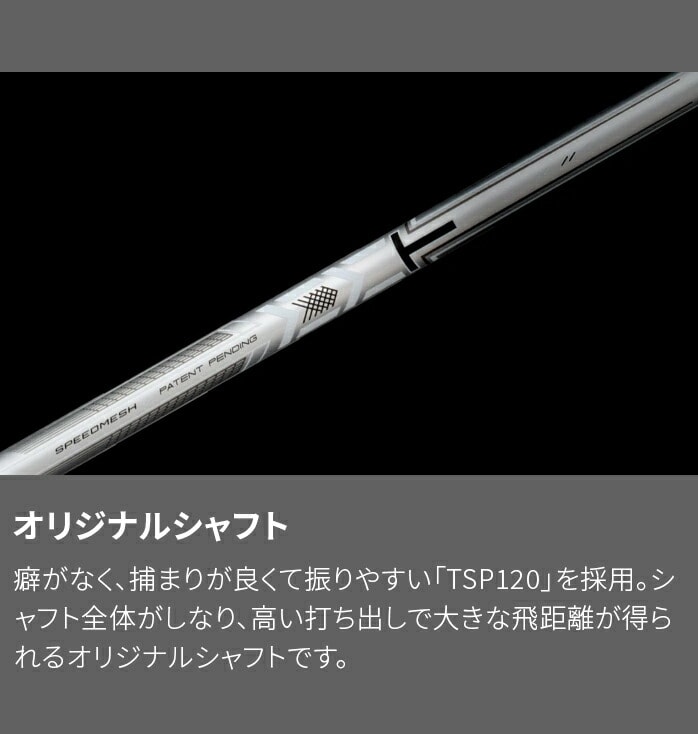 ^CgXg TSR 1 tFAEFCEbh FW Y TSP120 50 TITLEIST