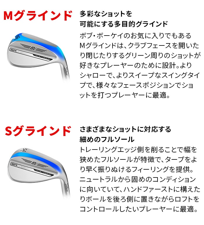 Titleist ^CgXg {Ki VOKEY DESIGN SM10 EFbW cA[N[ 2024
