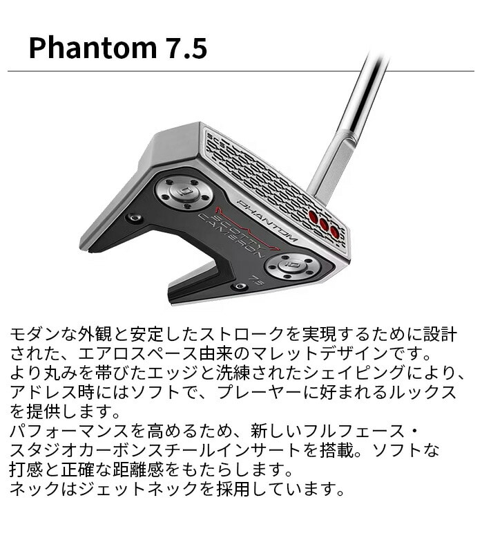 Titleist SCOTTY CAMERON  �p�^�[ 2026�N���f�� �X�`�[�� PHANTOM�V���[�Y