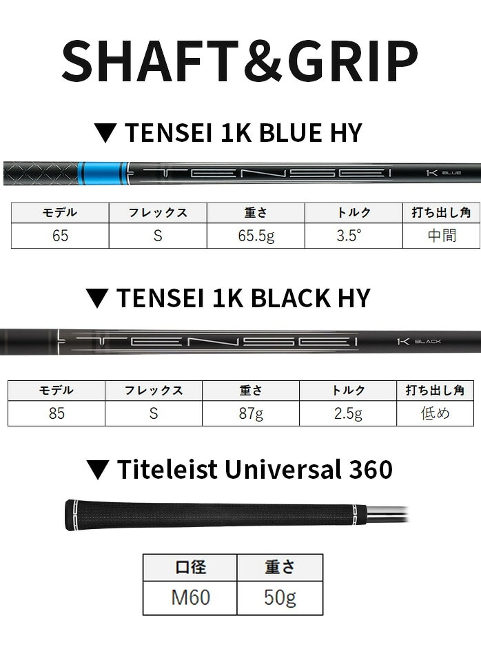 �^�C�g���X�g GT3 ���[�e�B���e�B TENSEI BLACK 1K 85 HY TENSEI BLUE  1K 65 HY