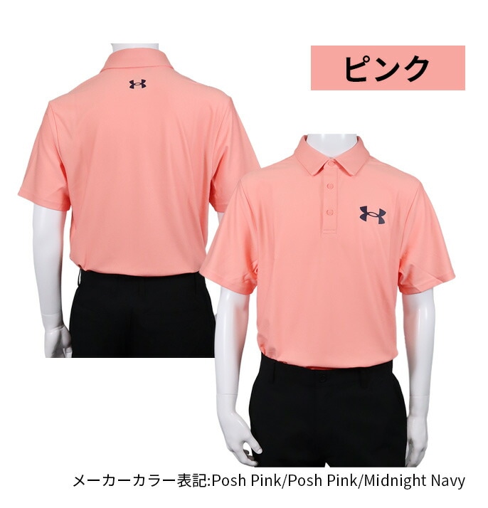 �A���_�[�A�[�}�[ �S���t�E�F�A �����|���V���c 26SS SMU 6014605 UA