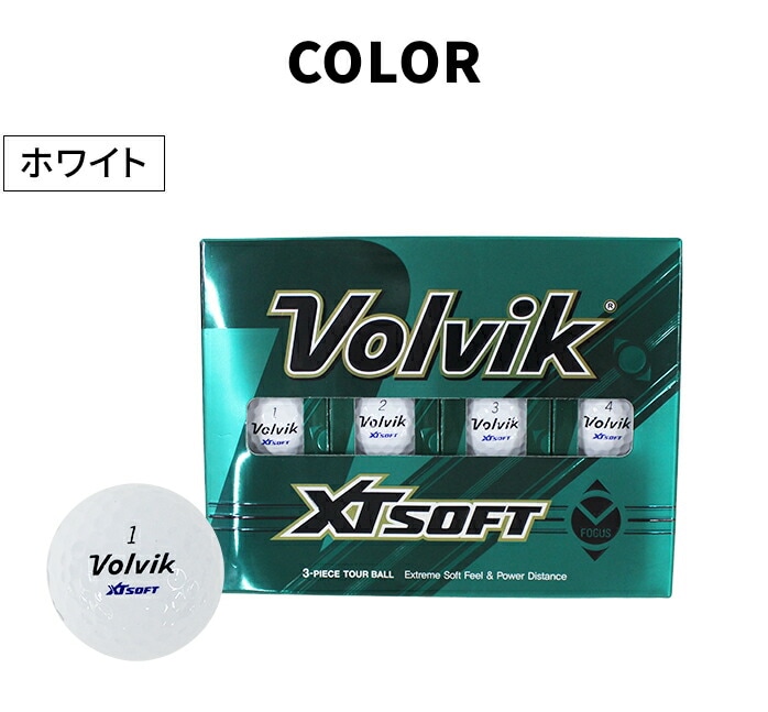 Volvik St {[ XT SOFT HBbN HrbN {rbN XTSOFT \tg 1_[X 12