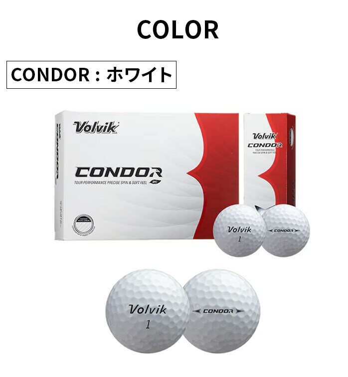 Volvik 24 ���H�����B�b�N �S���t�{�[�� VV5PNA21 CONDOR CONDOR X 1�_�[�X 12��