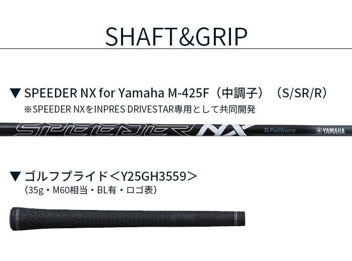 ���}�n �S���t INPRES DRIVESTAR �t�F�A�E�F�C�E�b�h 2025 SPEEDER NX TM-425F YAMAHA