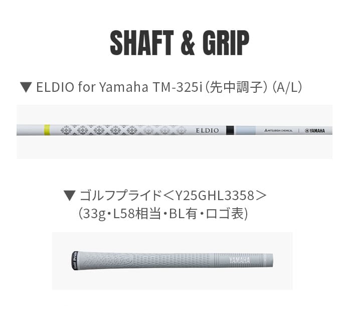 ���}�n �S���t INPRES DRIVESTAR �A�C�A��5�{�Z�b�g ���f�B�[�X �E 2025 ELDIO for Yamaha