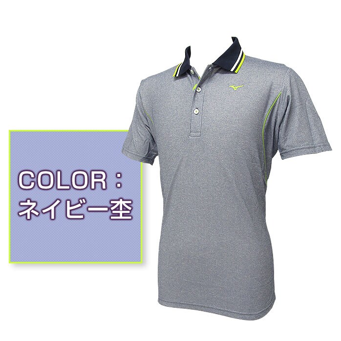 ミズノ 半袖ポロシャツ 大きいサイズあります 2ライン 52JA5053 Mizuno