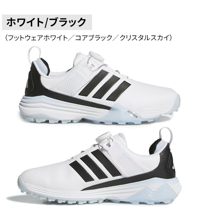 �A�f�B�_�X �A�f�B�p���[ 26 BOA �X�p�C�N���X  ���f�B�[�X  JP8386 JP8385