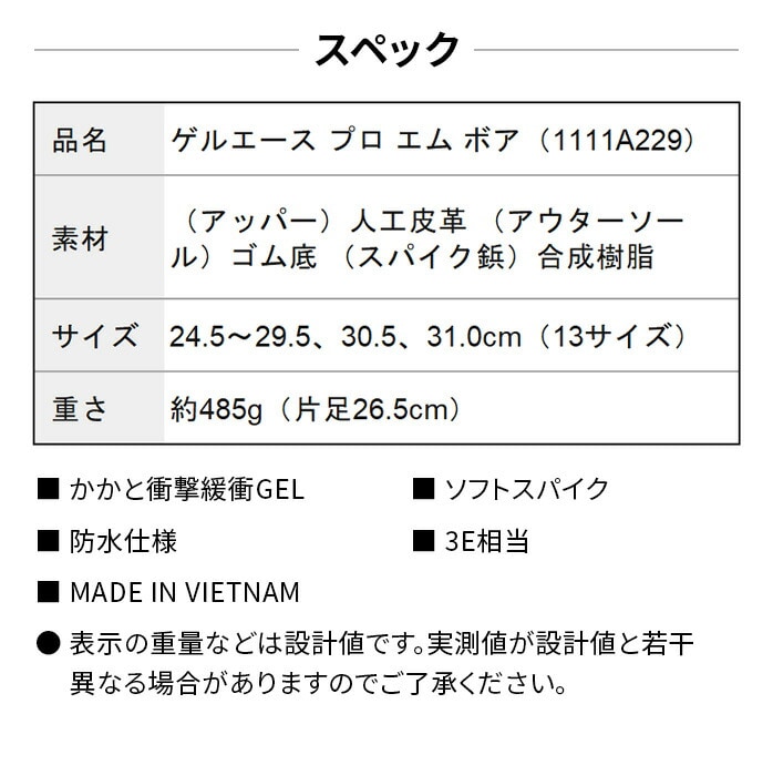 �A�V�b�N�X �Q���G�[�X �v�� �G�� �{�A �S���t�V���[�Y �����Y �X�p�C�N �_�C������ �h�� 1111A229