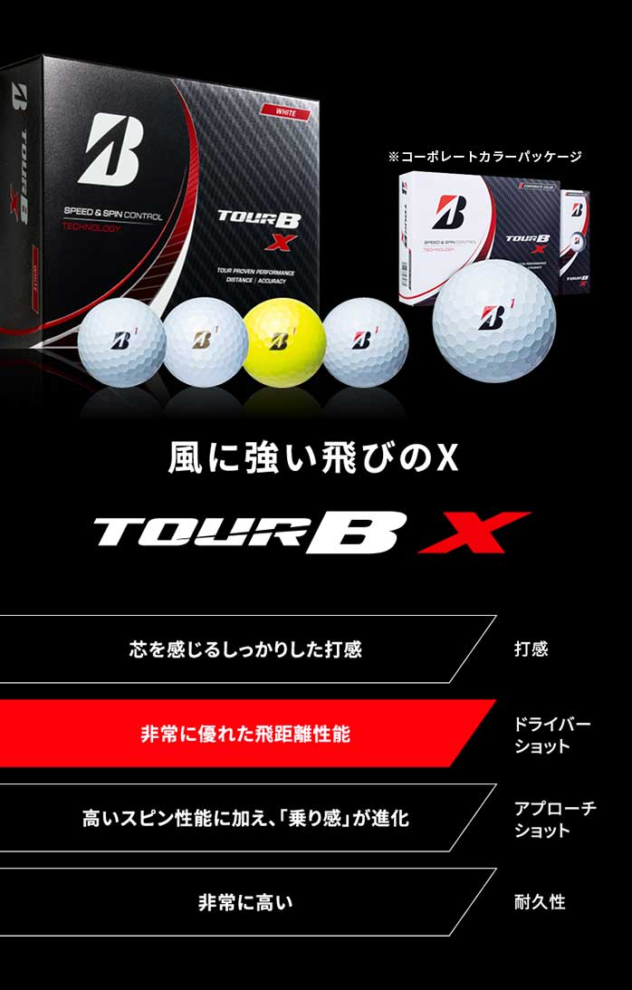 uaXg St {[ TOUR B X XS cA[r[ 2022  1_[X 12 F BRIDGESTONE