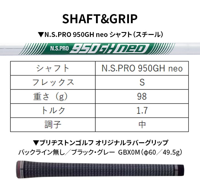 �ۏ؏��Ȃ� �V�i���g�p�i �u���a�X�g�� �S���t 222CB+ �A�C�A���Z�b�g 6�{�Z�b�g NS PRO 950GH neo S