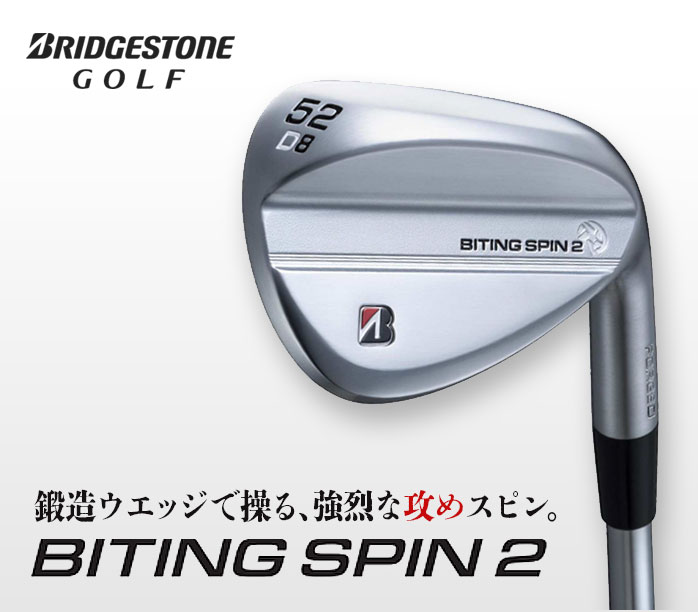 �y�\��̔����i�z�u���a�X�g�� B-FORGED BITING SPIN 2 �E�F�b�W 2026