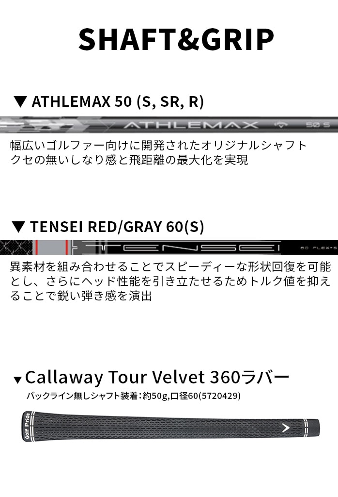 �y�\��̔��z �L�����E�F�C �S���t QUANTUM MAX �h���C�o�[ �����Y �E ATHLEMAX50  TENSEI GRAY