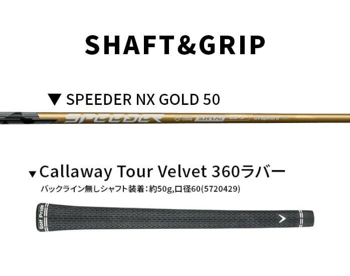 �L�����E�F�C �����Y �N�A���^�� QUANTUM MAX �h���C�o�[  SPEEDER NX GOLD 50 S Callaway