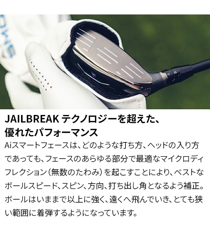 �L�����E�F�C �p���_�C�� Ai �X���[�N �}�b�N�X MAX FW �t�F�A�E�F�C TENSEI 50 for Callaway