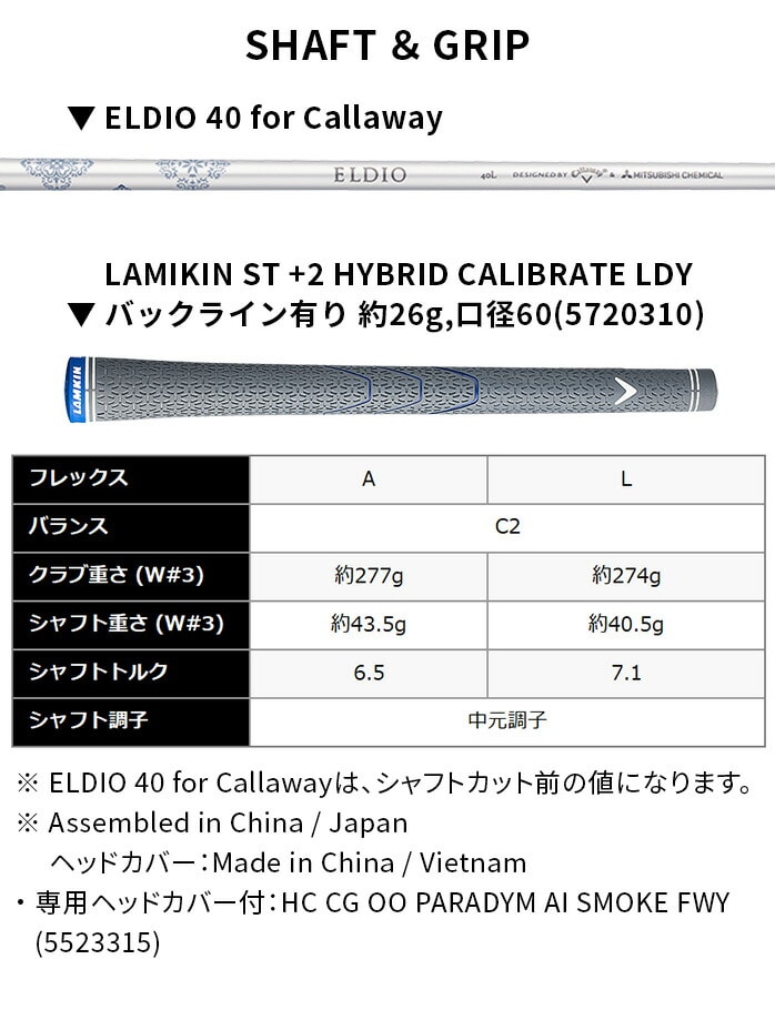 LEFC St fB[X p_C PARADYM Ai SMOKE MAX FAST X[N }bNX t@Xg
