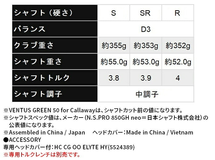 ��A���i �V�i���g�p �L�����E�F�C ELYTE ���[�e�B���e�B ���t�e�B VENTUS GREEN