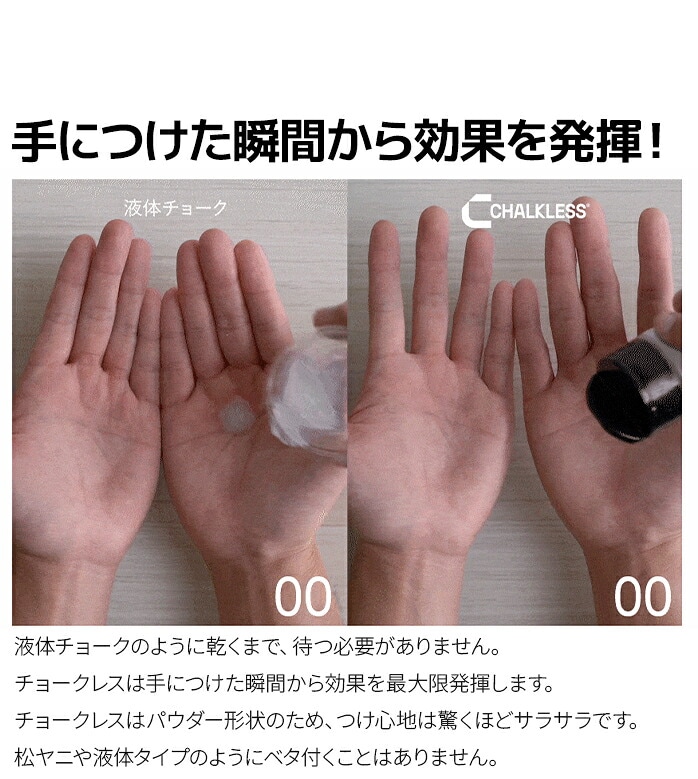 CHALKLESS �`���[�N���X ����~�� �V���J 8g ��160�� ���� ������ �p�E�_�[
