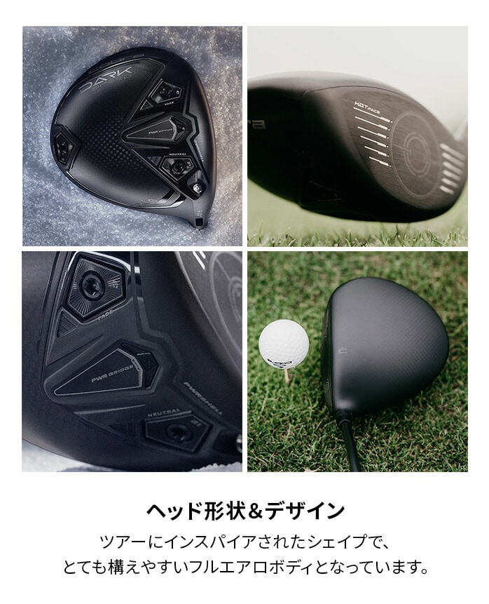 Ru St hCo[ DARKSPEED _[NXs[h LS 9° 10.5° Tour AD for Cobra