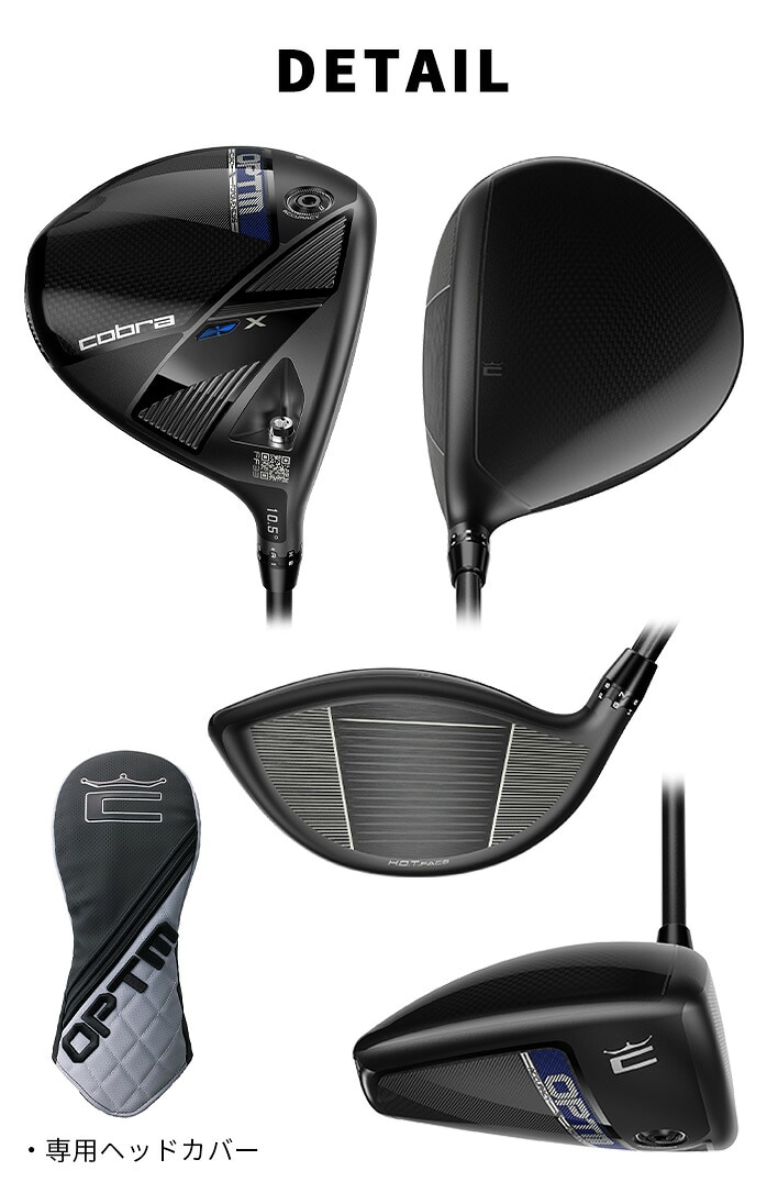 �y��s�\��z�R�u�� �v�[�} �S���t OPTM X �h���C�o�[ �����Y �E���� 9° 10.5° �J�[�{���V���t�g